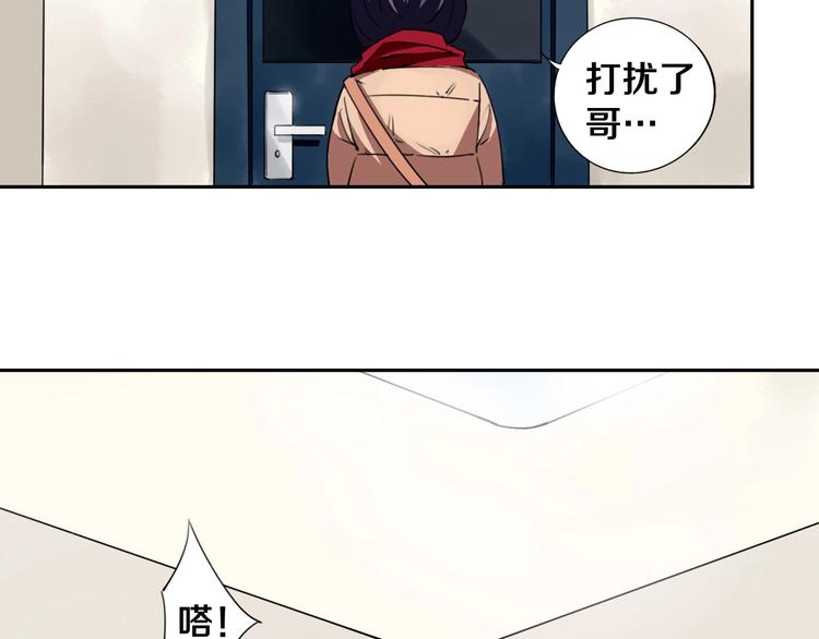 第1话 哎呀，我说命运呐！23