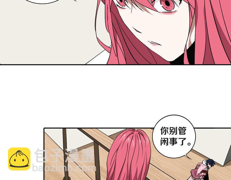 第2话 这个老妹不简单！75