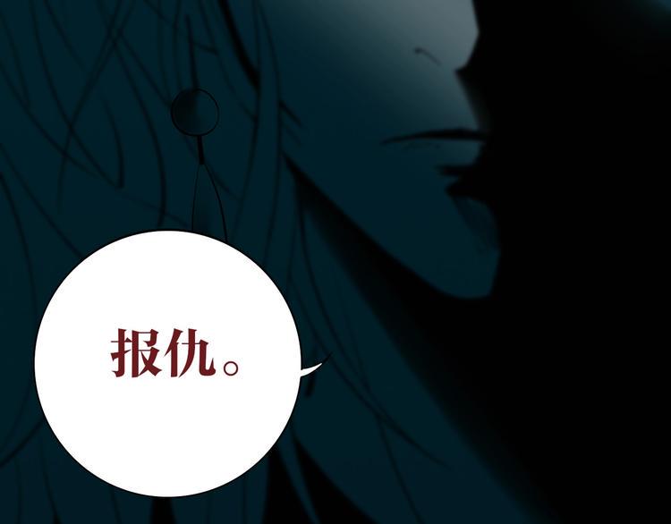 第8话 作为主角的责任58