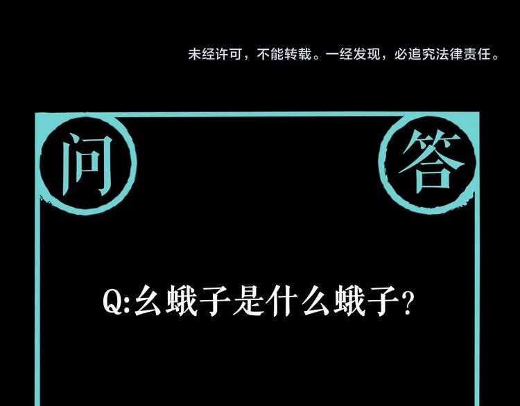 第3话 这脸拉哒的像长白山128