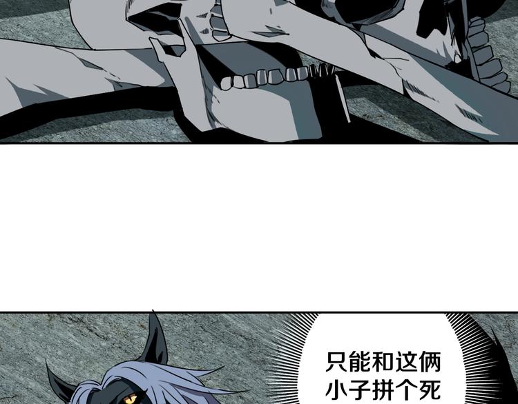 第27话 蜕变6