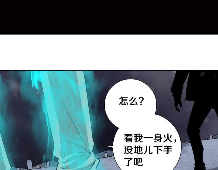 第14话 游戏结束14