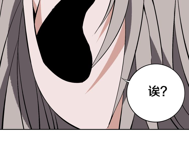 第28话 他来了7