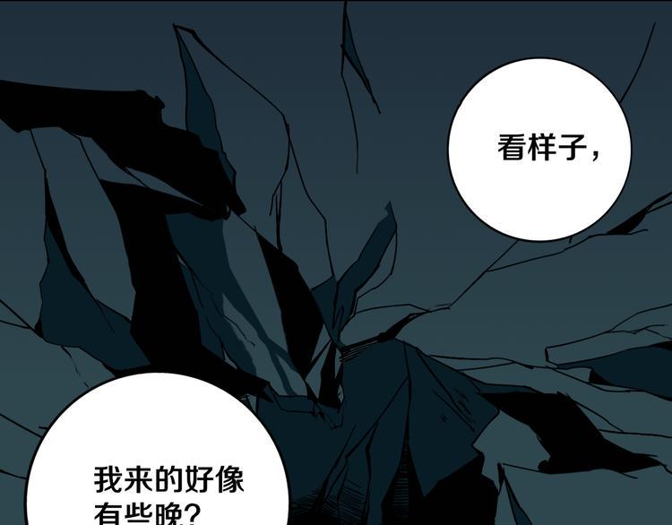 第28话 他来了92