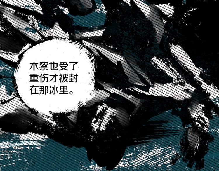 第8话 作为主角的责任29