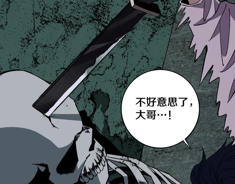 第27话 蜕变58