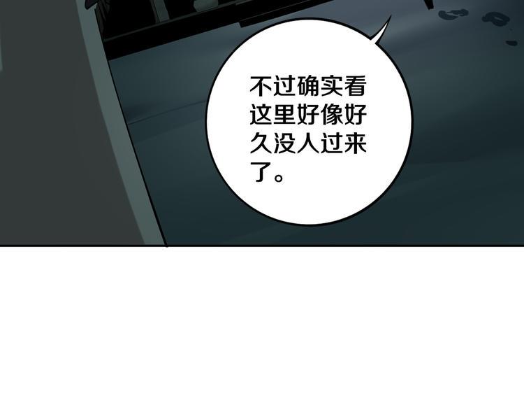 第24话 山中老宅76