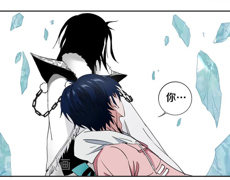 第5话 打招呼的姿势要别致！84