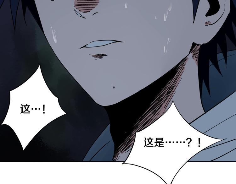 第1话 哎呀，我说命运呐！120