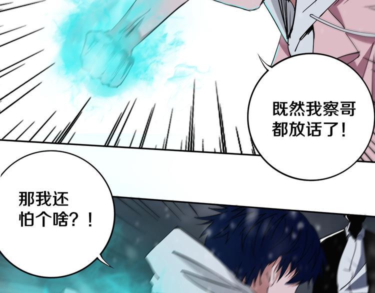 第13话 哎妈呀，还有意外收获10