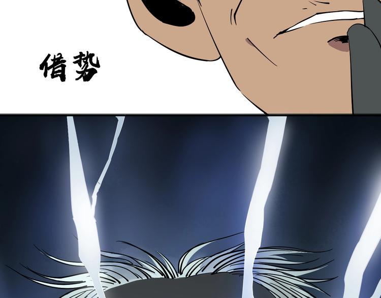 第4话 咋还整出血了55