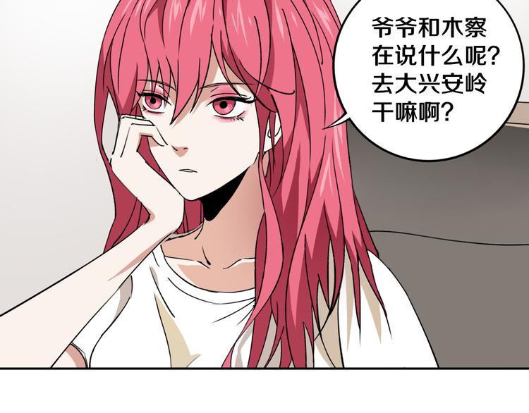 第21话 别选我，没结果62