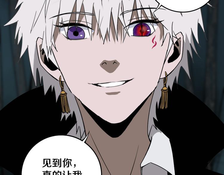 第30话 继续前行46
