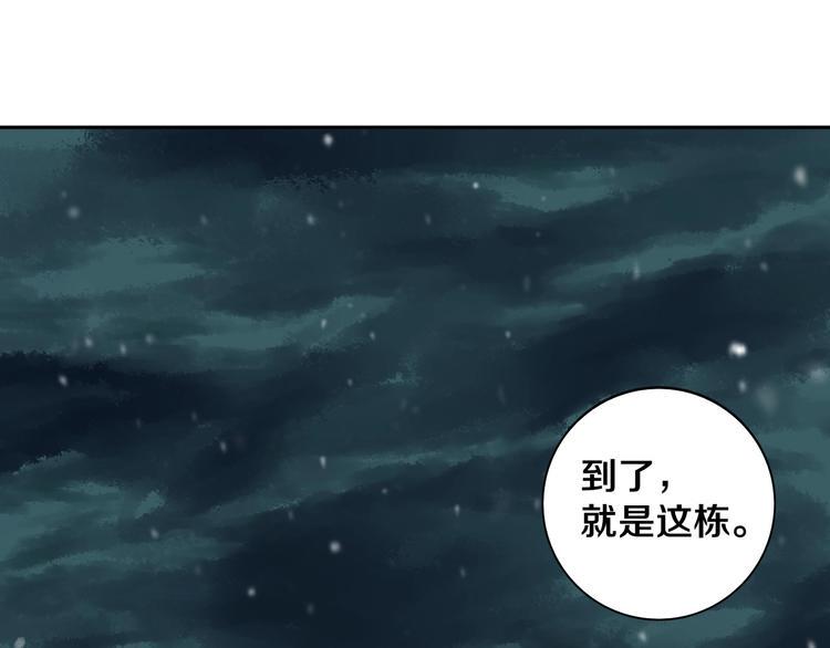 第1话 哎呀，我说命运呐！99