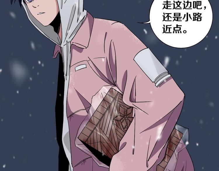 第2话 这个老妹不简单！78