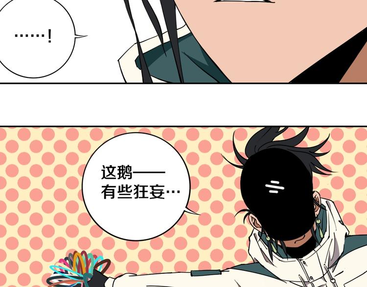 第20话  最后的倔强20