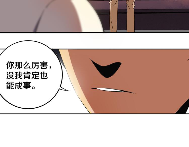 第21话 别选我，没结果11