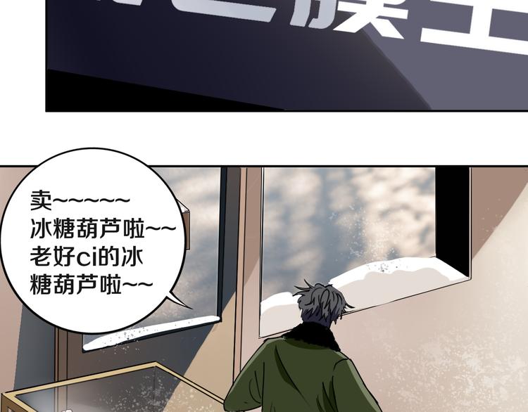第18话 混世膜王回归50