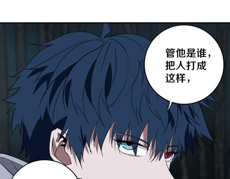 第30话 继续前行44