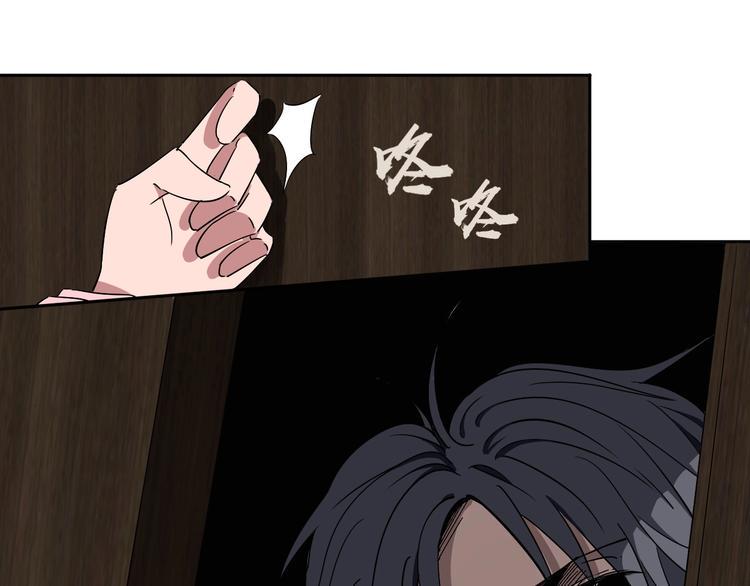 第2话 这个老妹不简单！50
