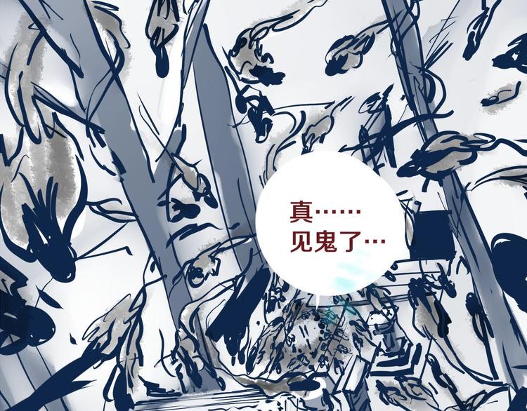 第15话 一波三折79