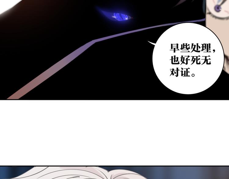 第19话 来者不善！78