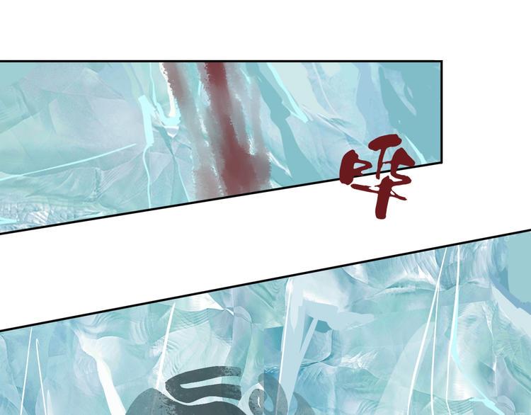 第4话 咋还整出血了99