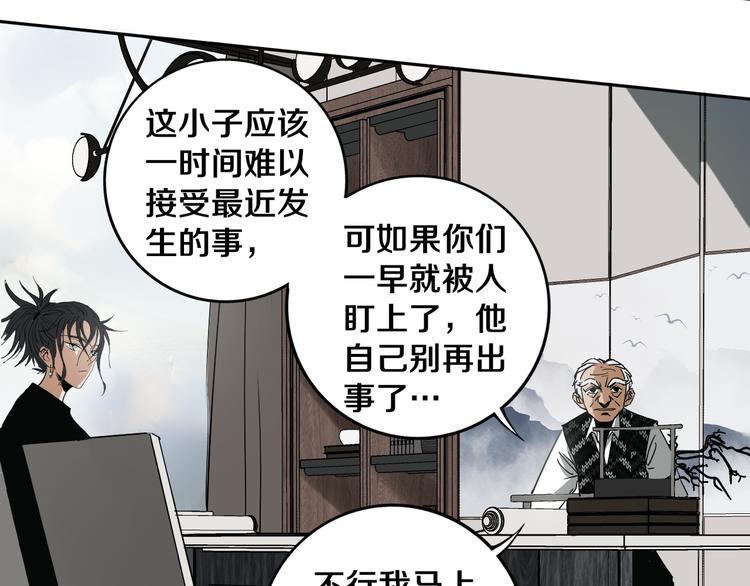 第18话 混世膜王回归40