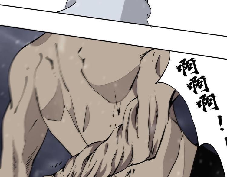 第14话 游戏结束43