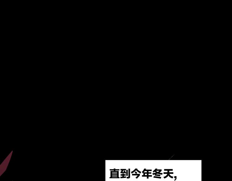 序章 关于我的不靠谱师傅14