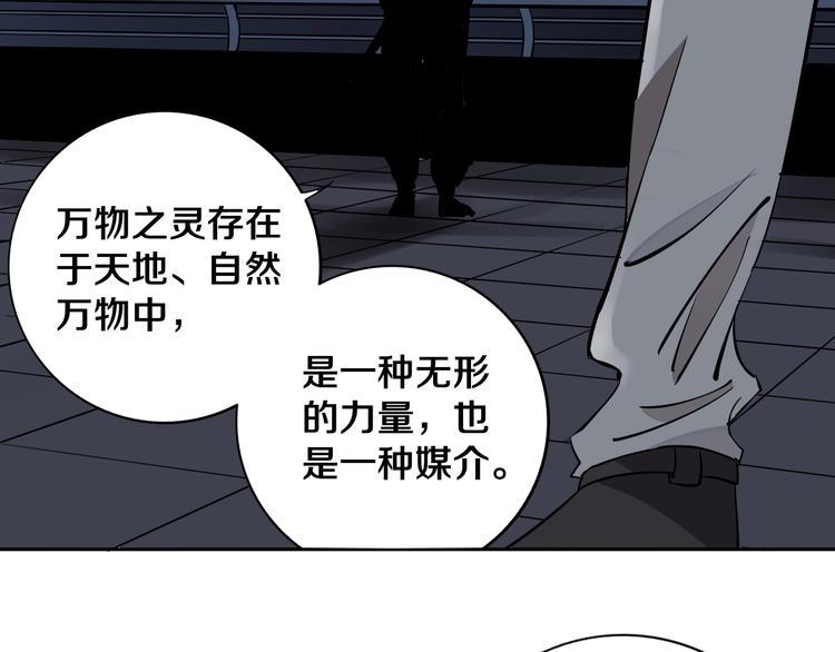 第9话 修炼开始75