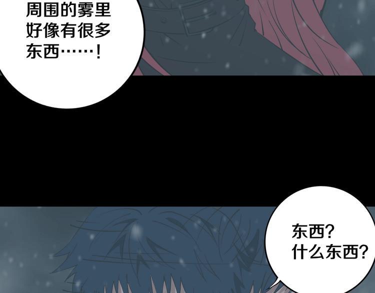 第16话 透过表现看本质10