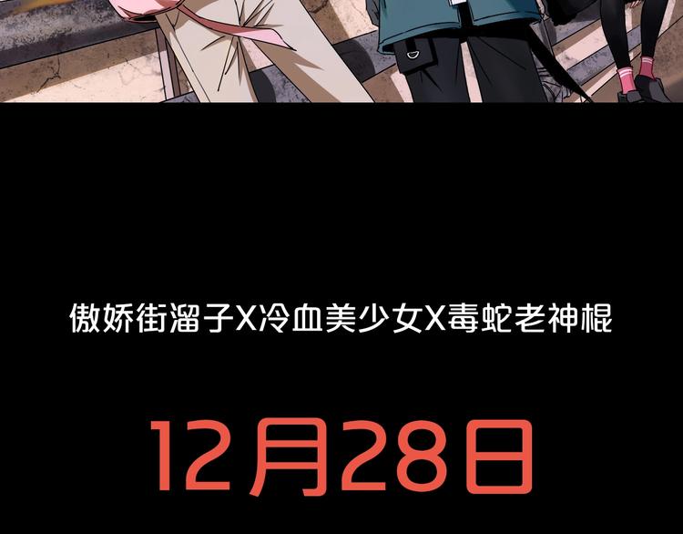 序章 关于我的不靠谱师傅35