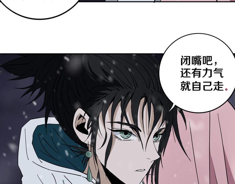 第15话 一波三折56