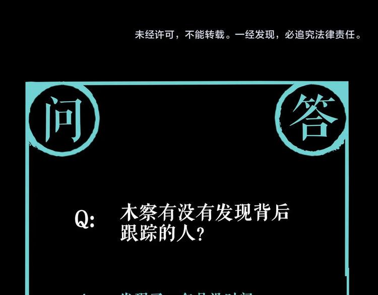 第11话 第一招91