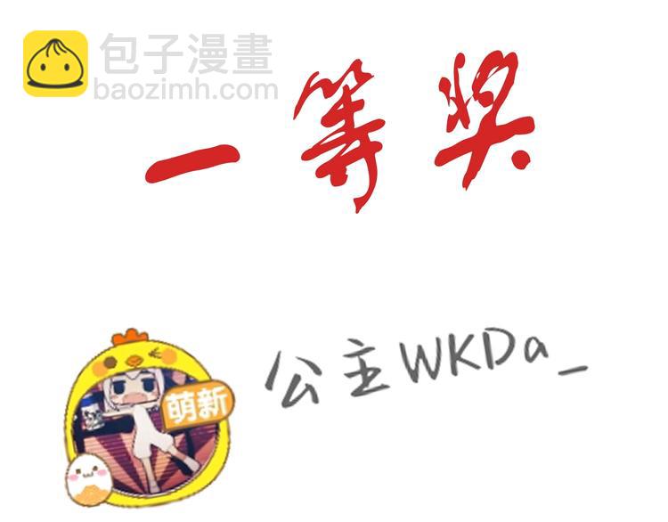 第20话  最后的倔强79