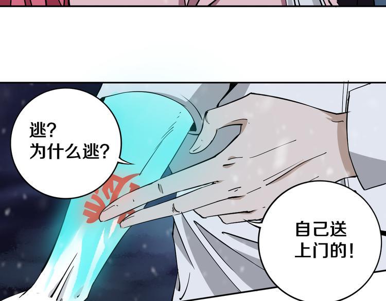 第17话 我帮你长长见识9
