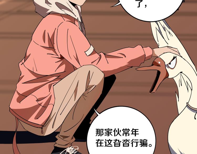 第20话  最后的倔强45