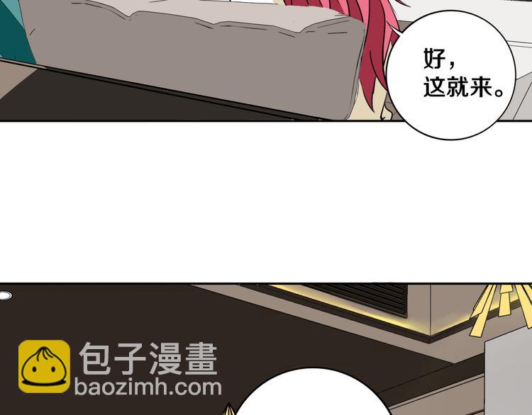 第21话 别选我，没结果76