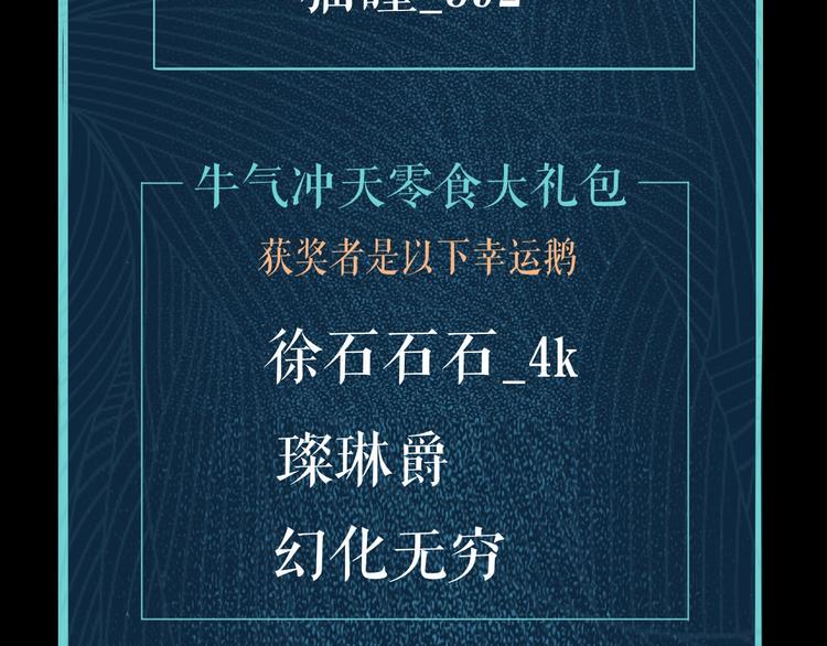 第4话 咋还整出血了113
