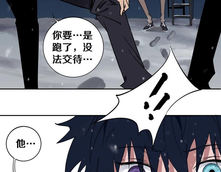 第2话 这个老妹不简单！127