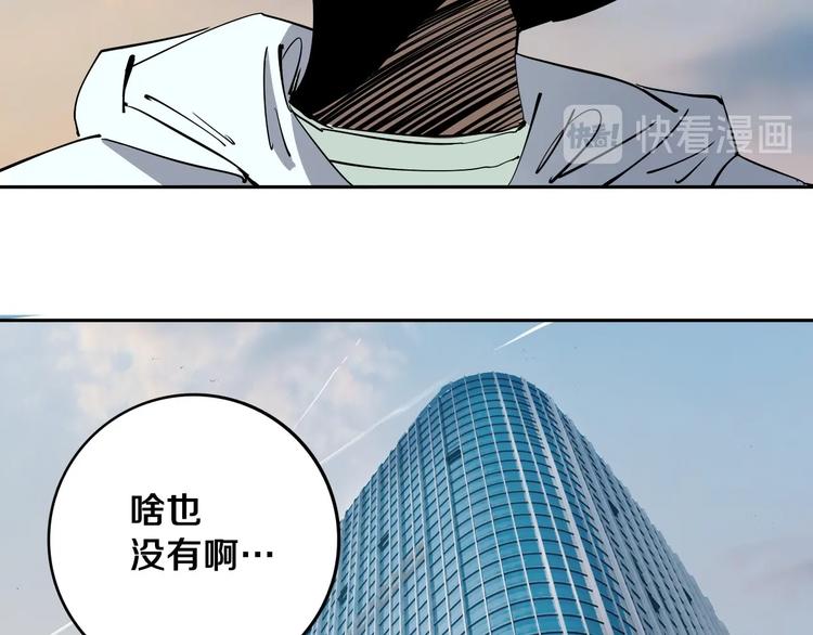 第11话 第一招4