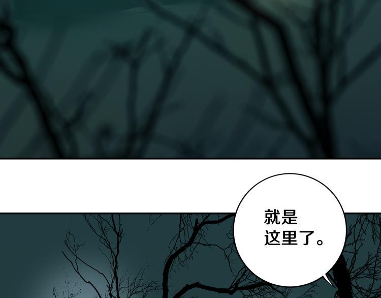 第24话 山中老宅70