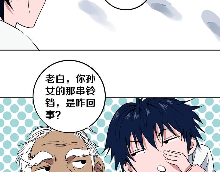 第3话 这脸拉哒的像长白山96
