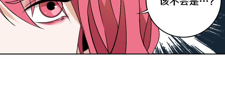 第18话 混世膜王回归33