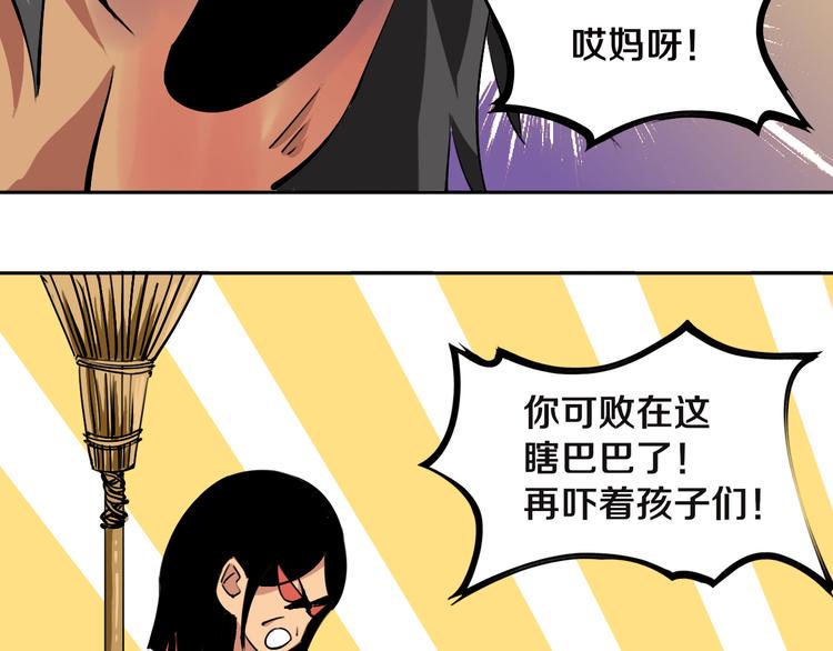 第24话 山中老宅19