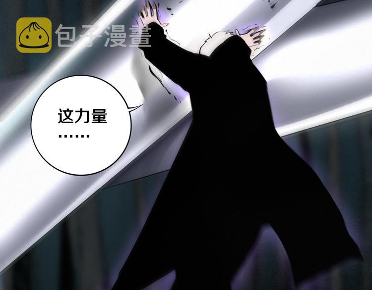第29话 别挑战我的底线！56