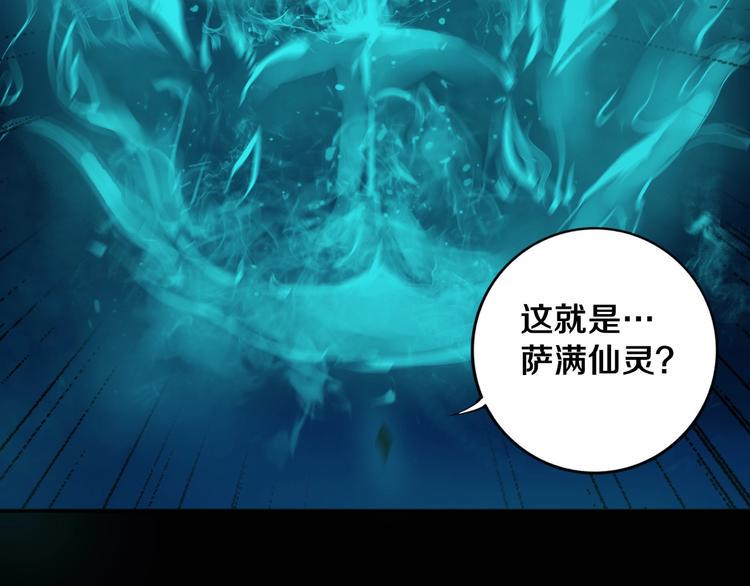 第12话 有保底，心不慌！14