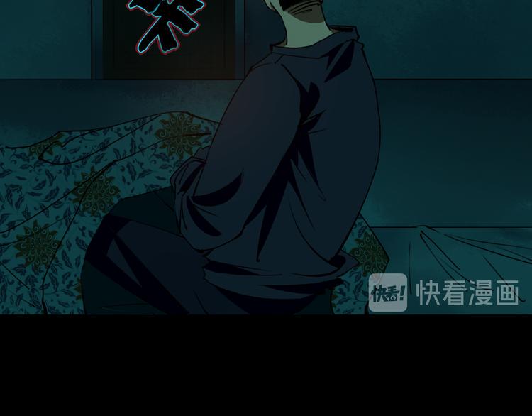 第23话 妖邪作祟20