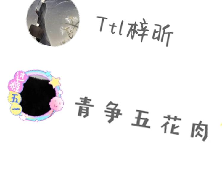第20话  最后的倔强81